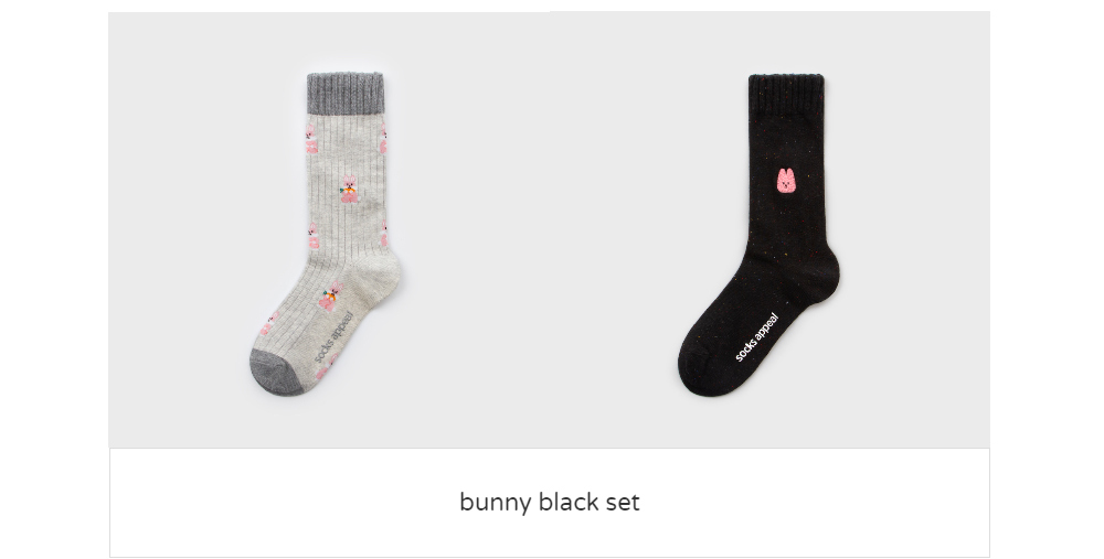 socks white color image-S1L6