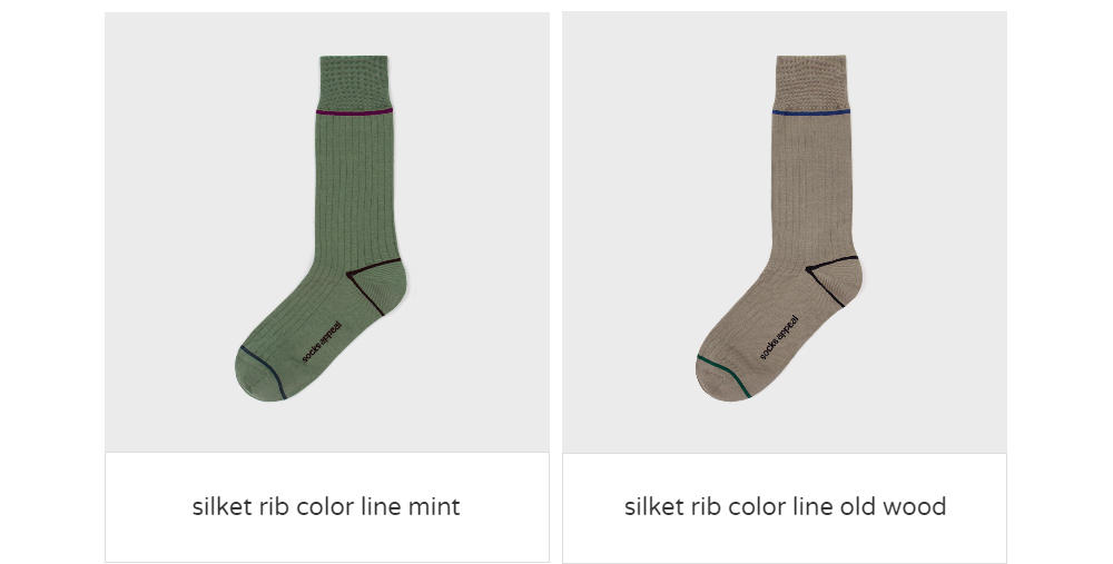 socks khaki color image-S4L2