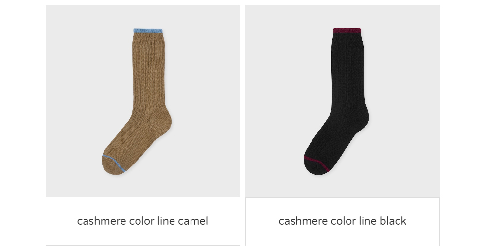 socks camel color image-S1L6